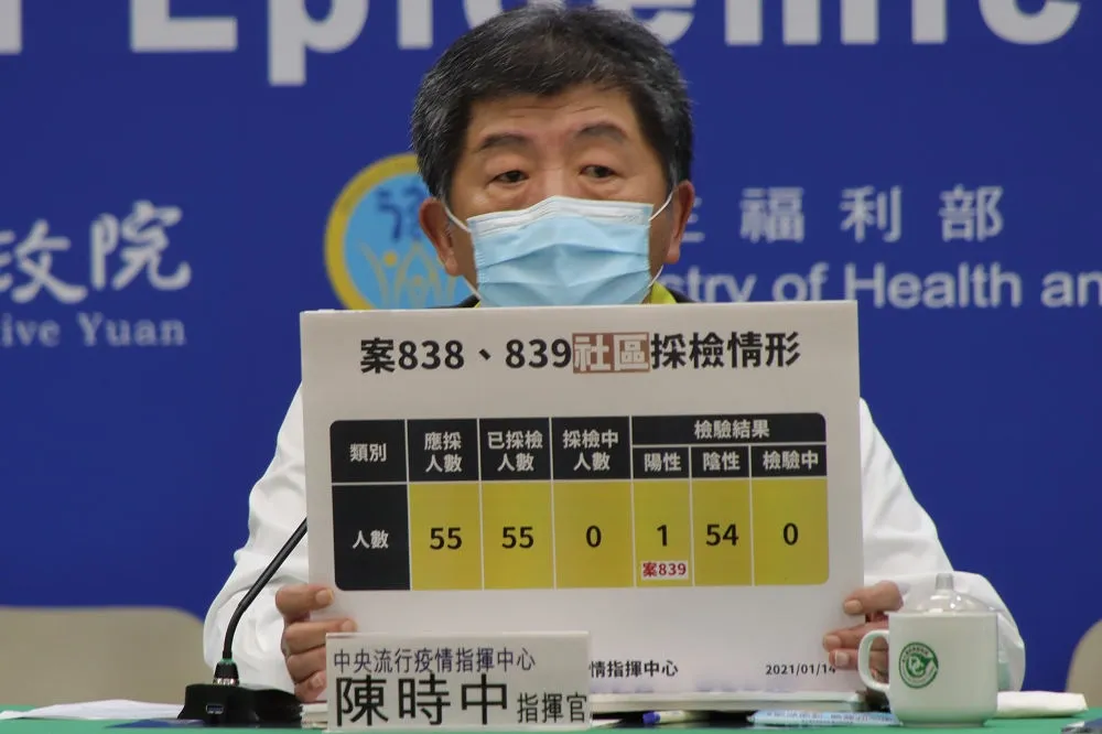 染疫醫師遭疑未在有症狀第一時間通報　陳時中：不是起床咳一下就要報告