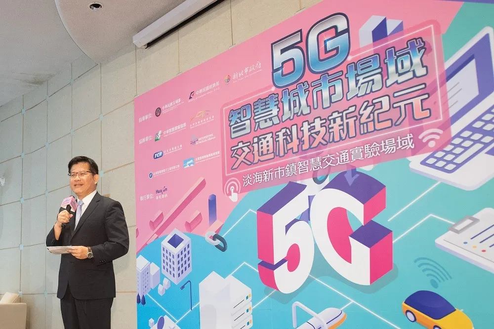 交通部佈局國際　開創5G車聯網新紀元