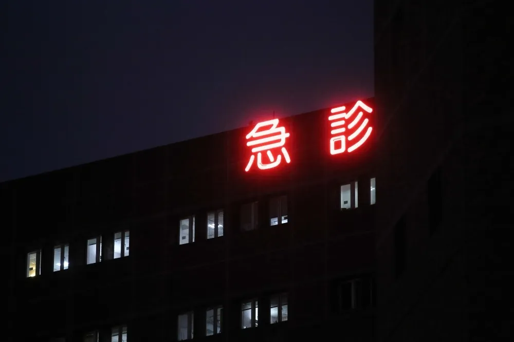 疑似食物中毒　新北大豐國小畢旅101位師生送醫