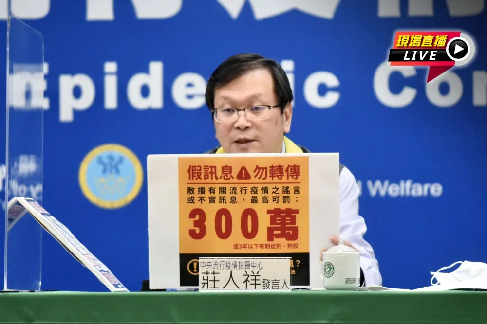 【直播】印尼漁工來台工作　檢疫期滿前採檢確診