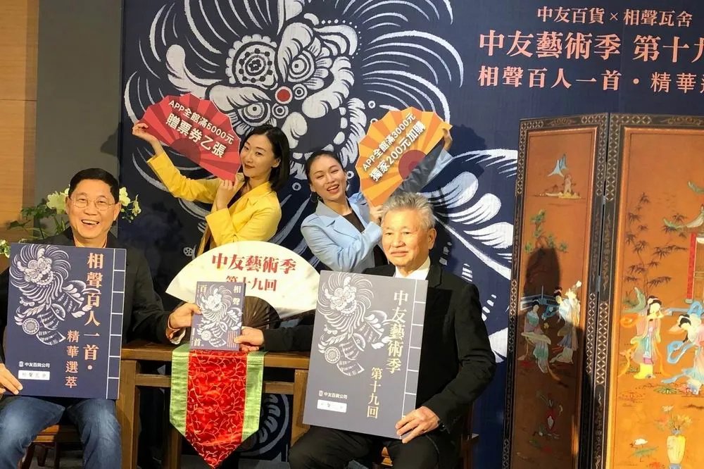相聲瓦舍新春檔期將於中友演出　為民眾抒發疫情苦悶