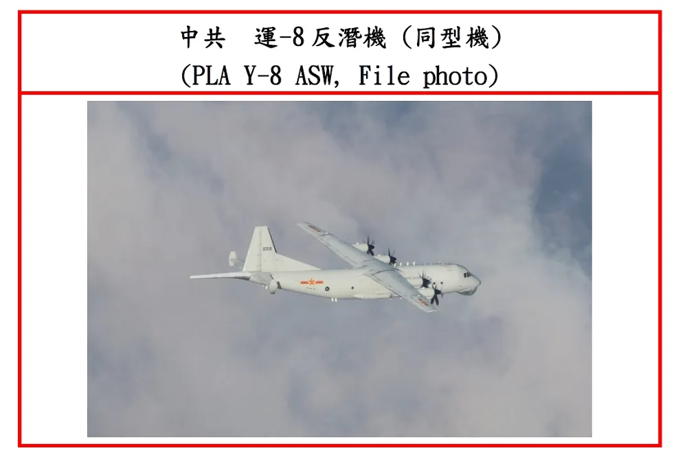 今年第一嗆！　解放軍侵我空域還叫囂「不要干擾我」