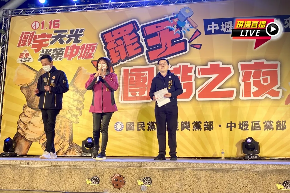 【直播】跨黨派動員罷免王浩宇　齊喊「倒宇天光、光榮中壢」