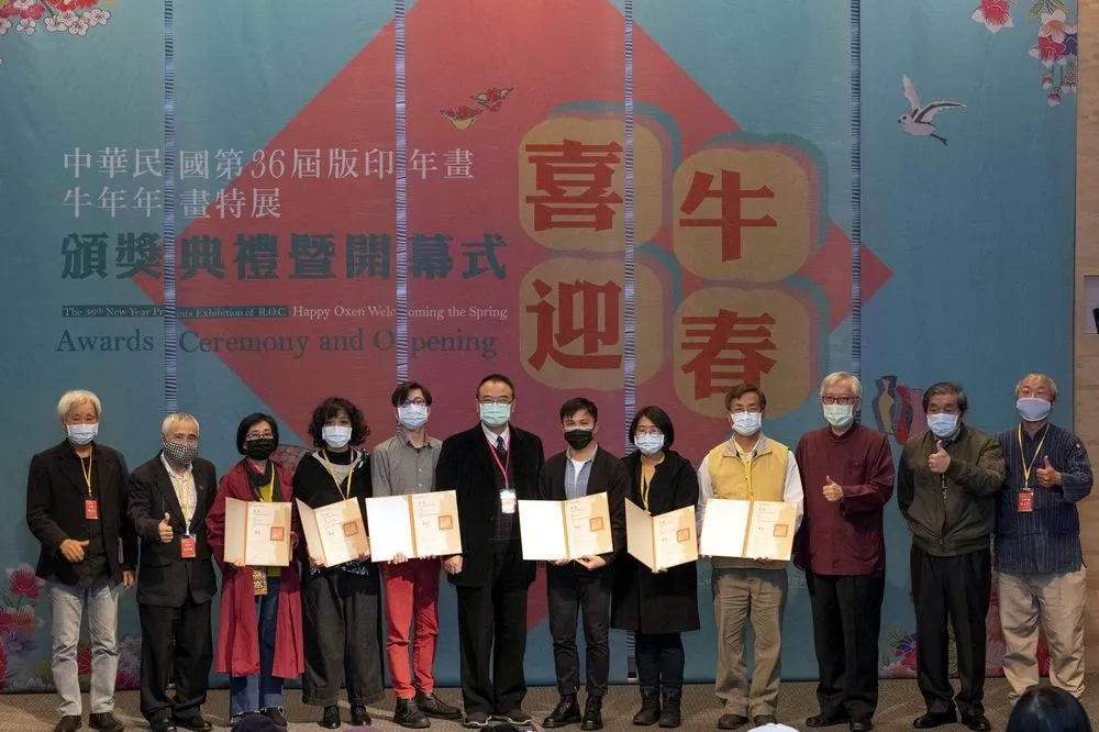 「藝」起喜迎辛丑牛年　國美館推出年畫特展及系列活動