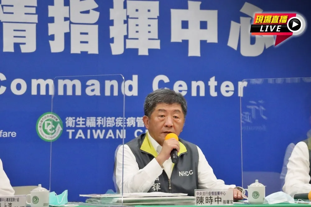 【直播】醫護群聚染疫最新疫情　新增３境外＋１本土案例