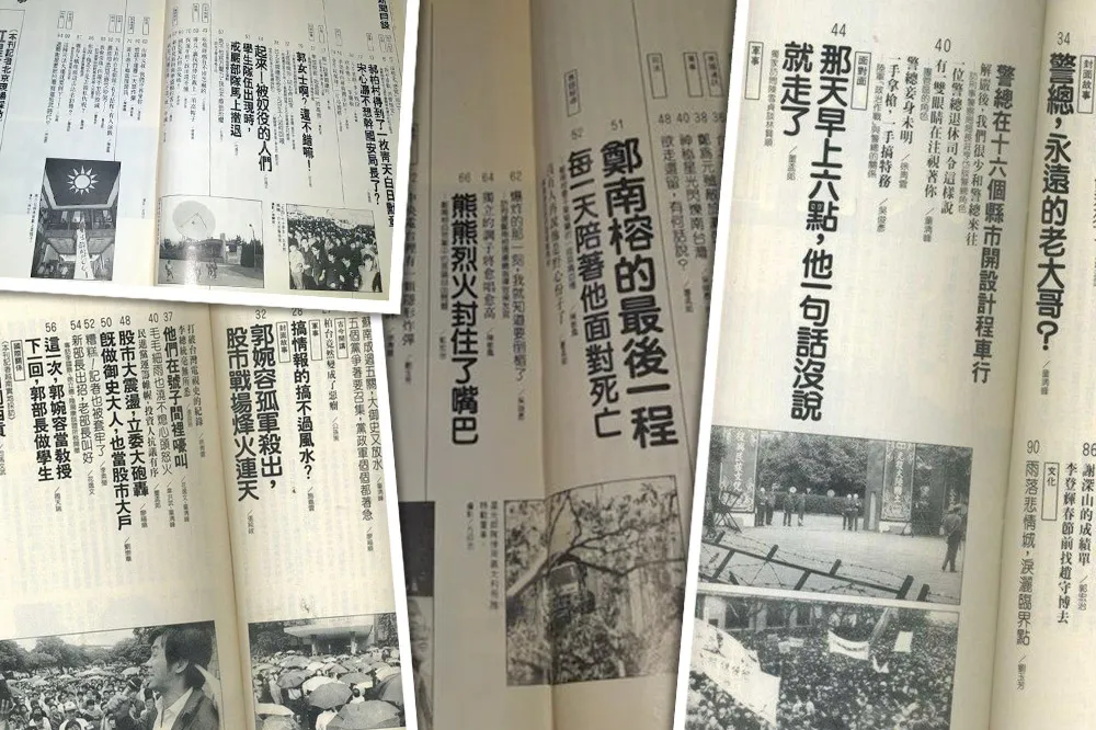 張娟芬專欄：再見了，新新聞！
