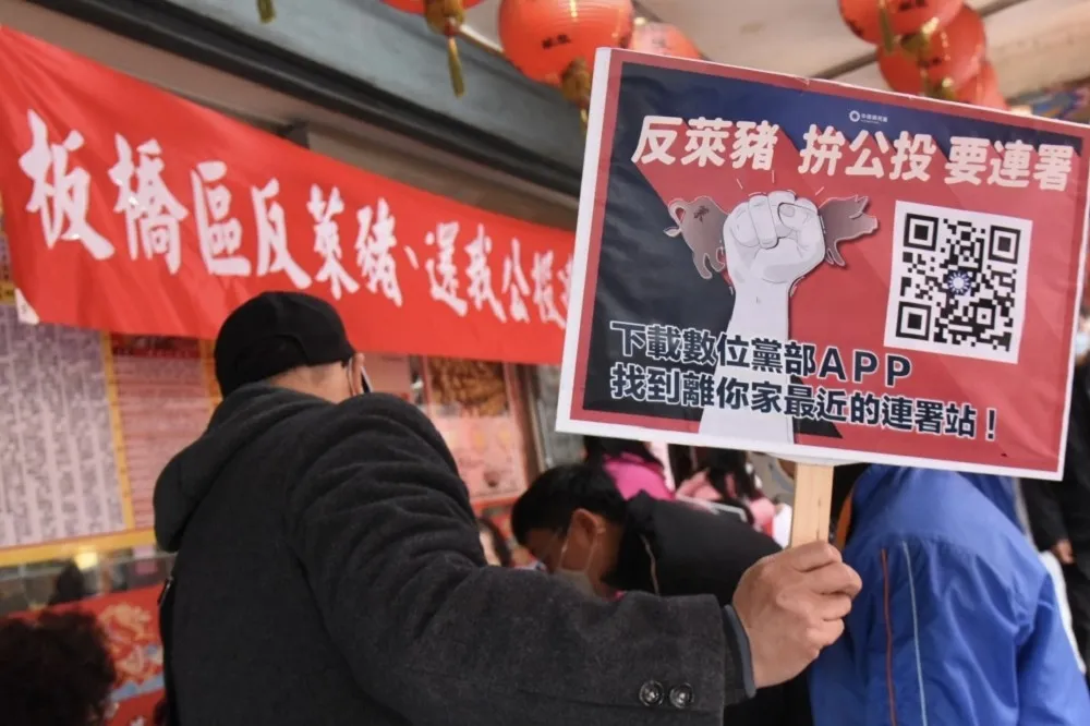 【拼50萬連署】藍營續助罷免串民怨　決戰反萊豬公投給綠難看