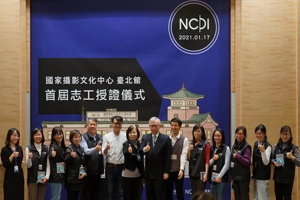 國美館長梁永斐為「國家攝影文化中心首屆志工」授證