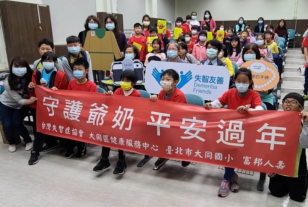 失智教育動畫片前進校園第一線　學童教育更具趣味學習力