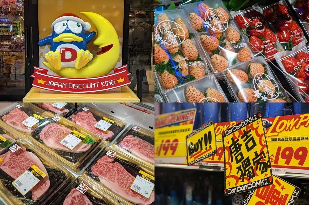 【有片】「唐吉訶德」台灣首店 1/19 開幕！必買商品、樓層導覽、買一送一等特色搶先逛