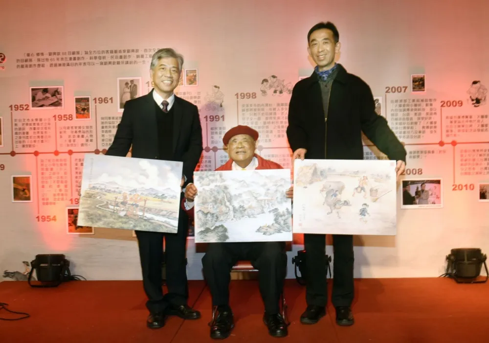 國寶級漫畫家劉興欽88回顧展 即日起國父紀念館展出