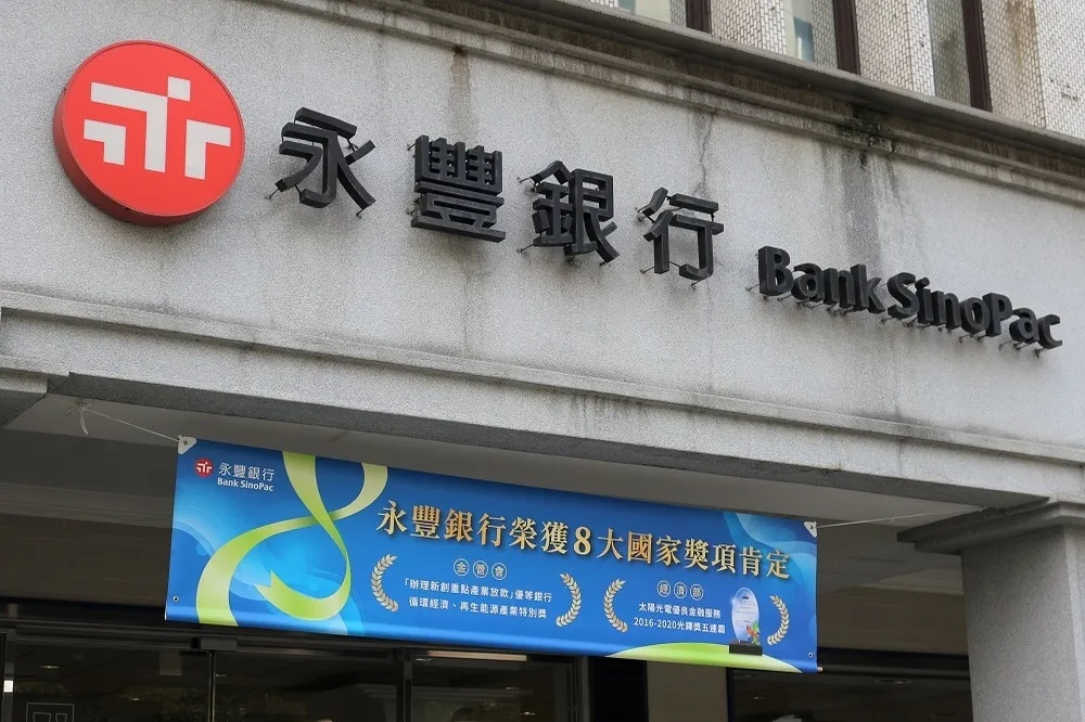 致力綠色金融　永豐創10大亮眼成績單