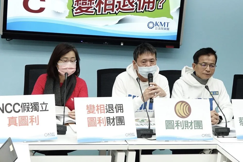 NCC前瞻預算編列155億給電信巨頭 　國民黨團怒批：變相退佣