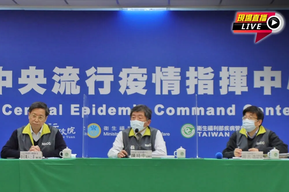 【直播】院內群聚擴大再增4例　為醫院護理師+2家人+看護