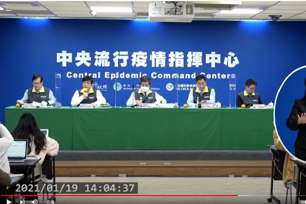 【快訊】新增4本土確診病例　2例部立桃園醫院群聚及2例社區感染