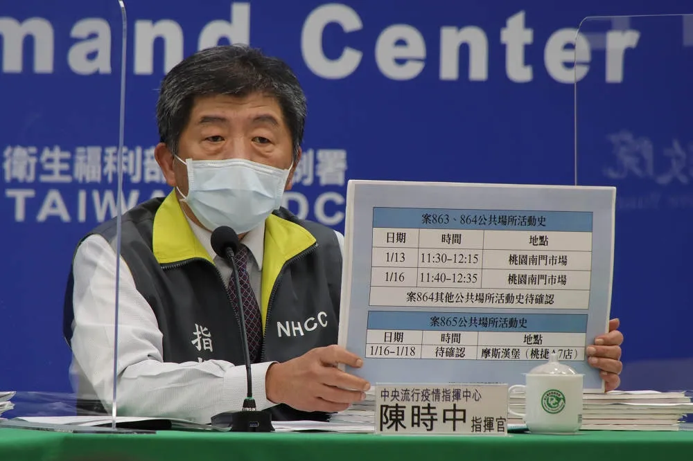 【本土個案疫調足跡】夫妻曾2度逛桃園南門市場　女兒在摩斯桃捷A7店上班