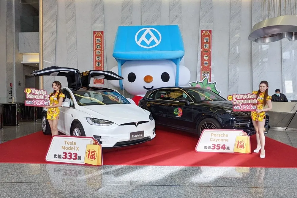 【2021福袋開箱片】保時捷、特斯拉雙頭獎！全聯福袋、福箱大年初一開賣　內含優惠券現省超過 1 萬元