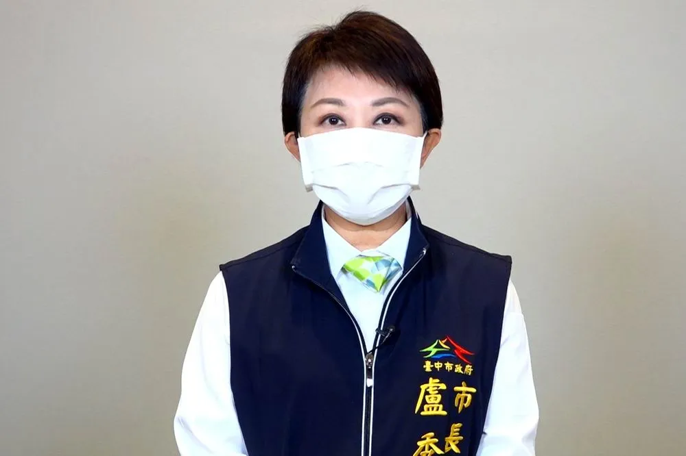 防疫優先  台中市長盧秀燕宣布中台灣燈會取消