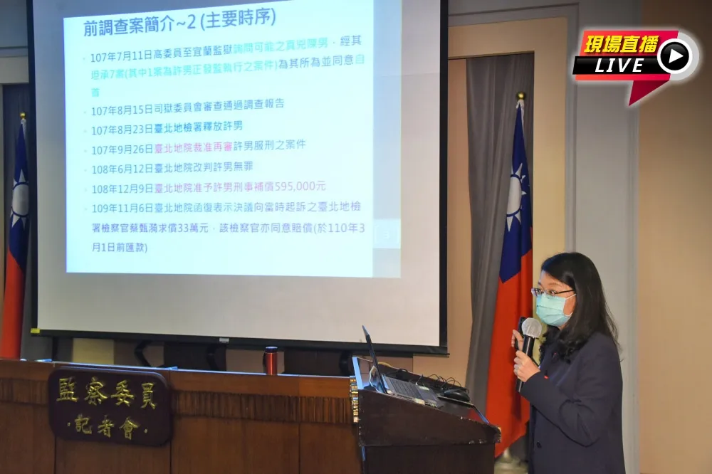 【直播】北檢前檢座辦搶案害人冤獄　監院13:0彈劾蔡甄漪