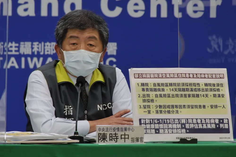 案863至865家庭群聚案　再新增海鮮餐廳、麥當勞、豆漿店等活動史