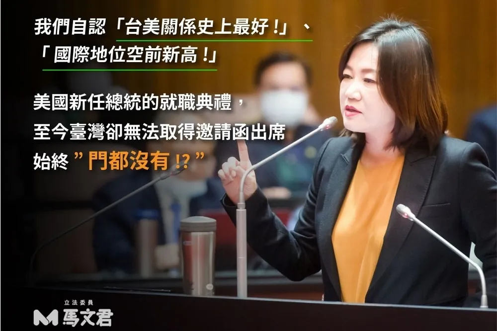 陳嘉宏專欄：像馬文君這樣的立委