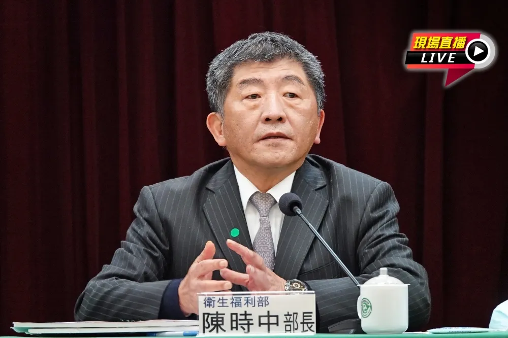 【直播】部桃群聚延燒　陳時中14:00火線說明疫情現況