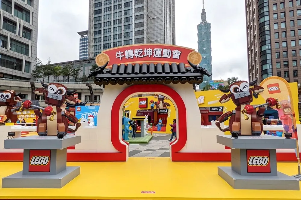 【有片】樂高迷快衝！「牛轉乾坤運動會」寒假全台最大樂高樂園 2/16 前快閃登場