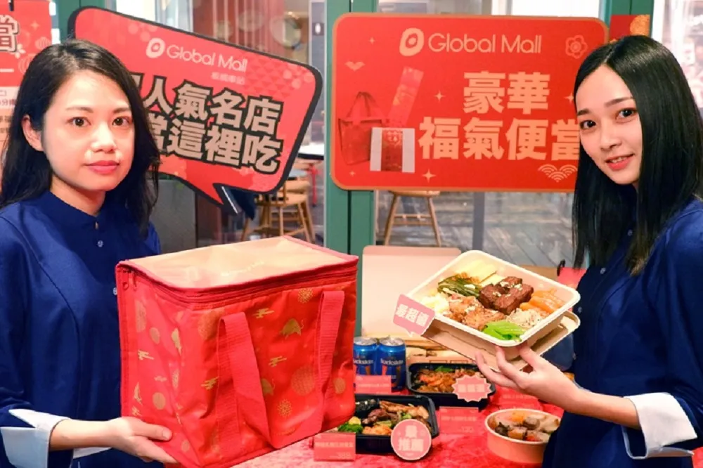 和牛、鵝肝、龍蝦通通入菜！環球串聯多間車站推出 20 多款春節「豪華福氣便當」