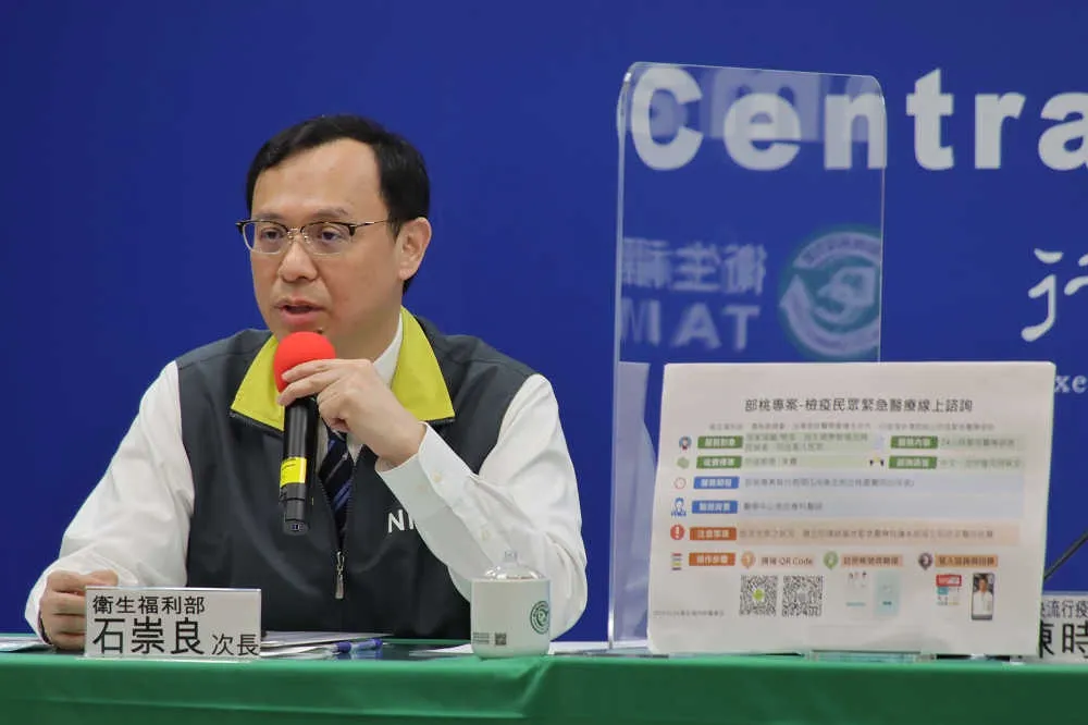 1301人擴大隔離中　曾在部桃就醫民眾就醫前APP線上諮詢