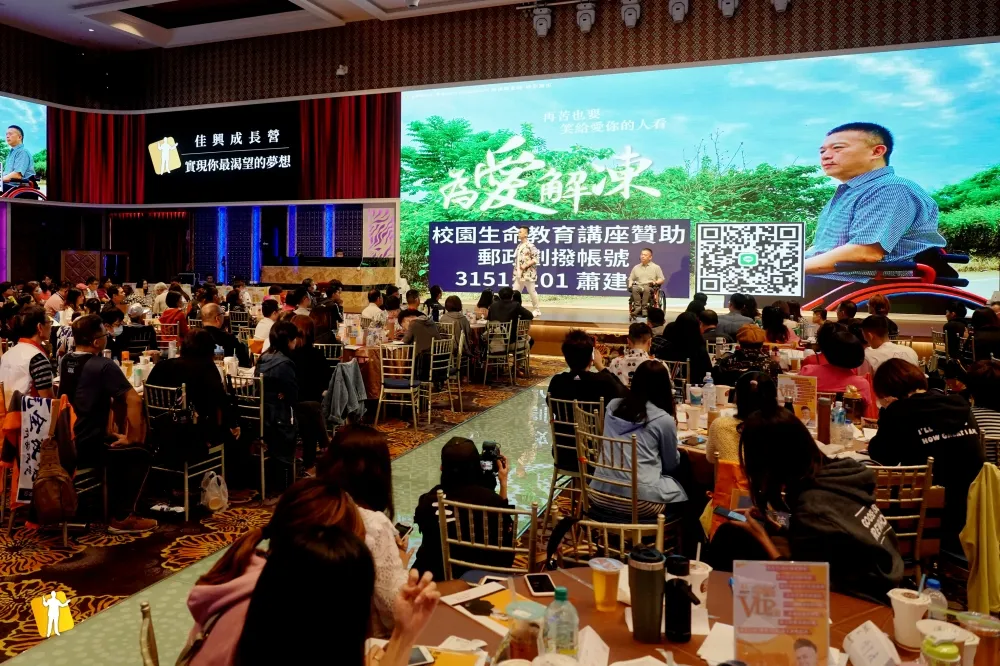 漸凍人鬥士蕭建華生命故事 讓佳興成長營幸福競爭力理念流傳