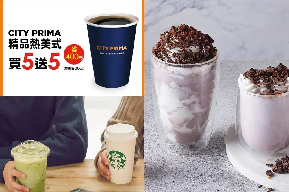 【一月優惠追蹤】7-11 熱美式買 5 送 5！星巴克、奎克咖啡等 4 家飲品咖啡買一送一優惠懶人包