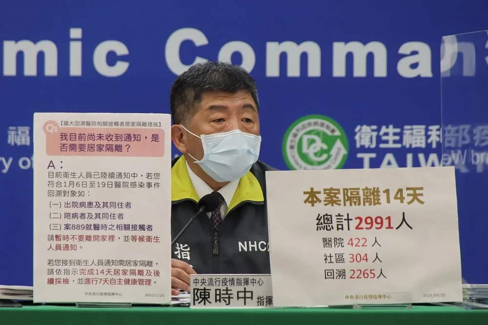 擴大匡列部桃接觸者　居家隔離、自主健康管理4大Q&A一次看