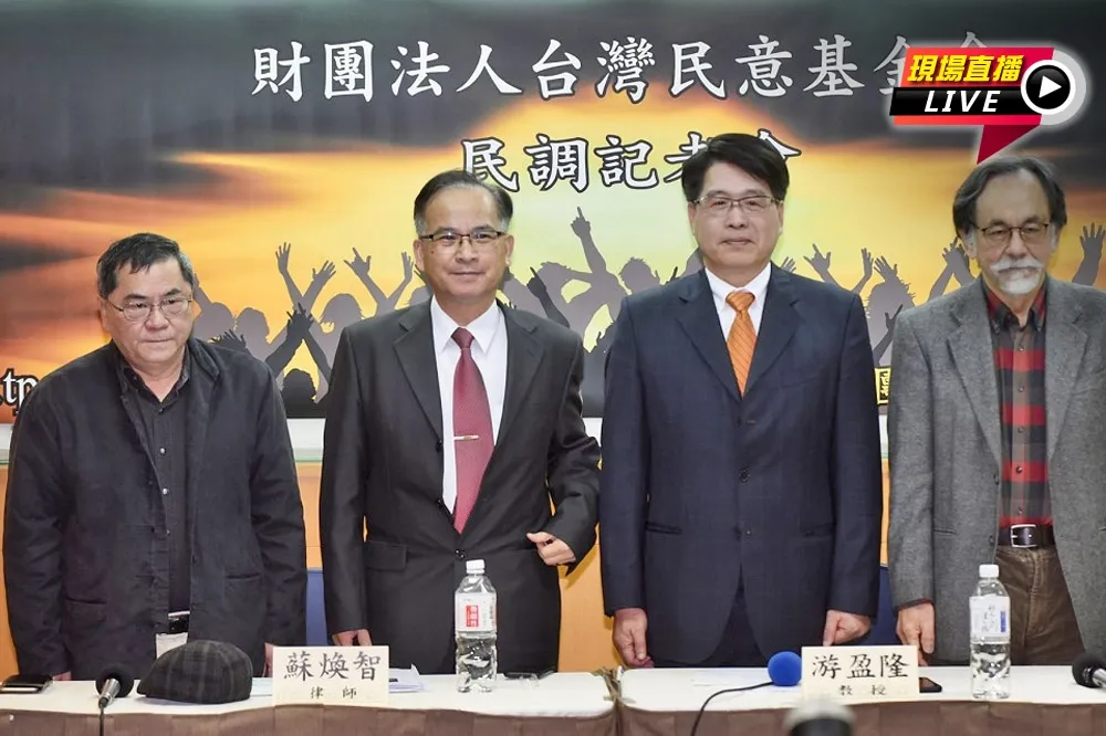 【直播】台灣民意基金會民調：開放萊豬進口不贊成達66.3%、贊成下滑至28.2%