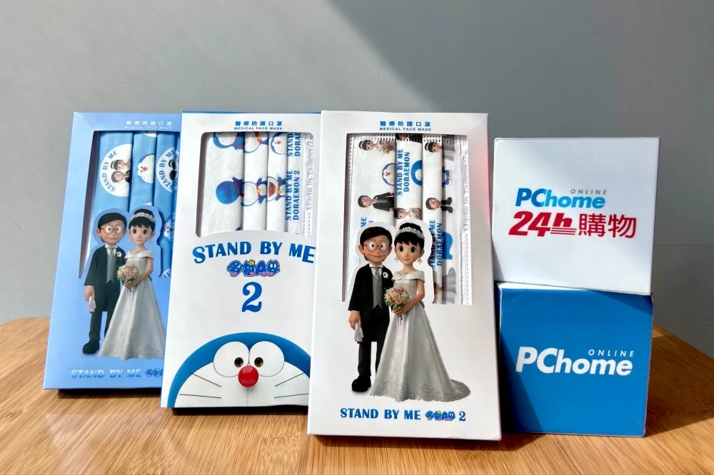 【有片】哆啦A夢口罩！PChome 24h 購物最後一波 1/28 開賣 3 款搶先看