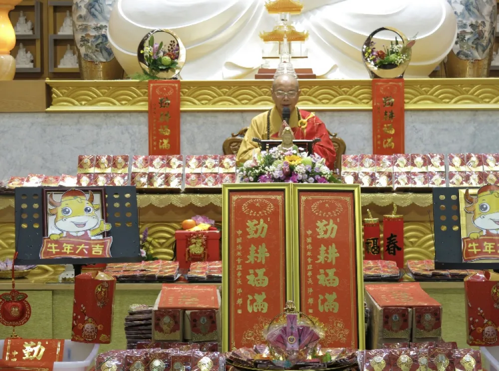 淨耀法師寫春聯 「勤耕福滿」發揮牛勁牛轉乾坤  善念聚集正能量 祝禱全球疫情止息