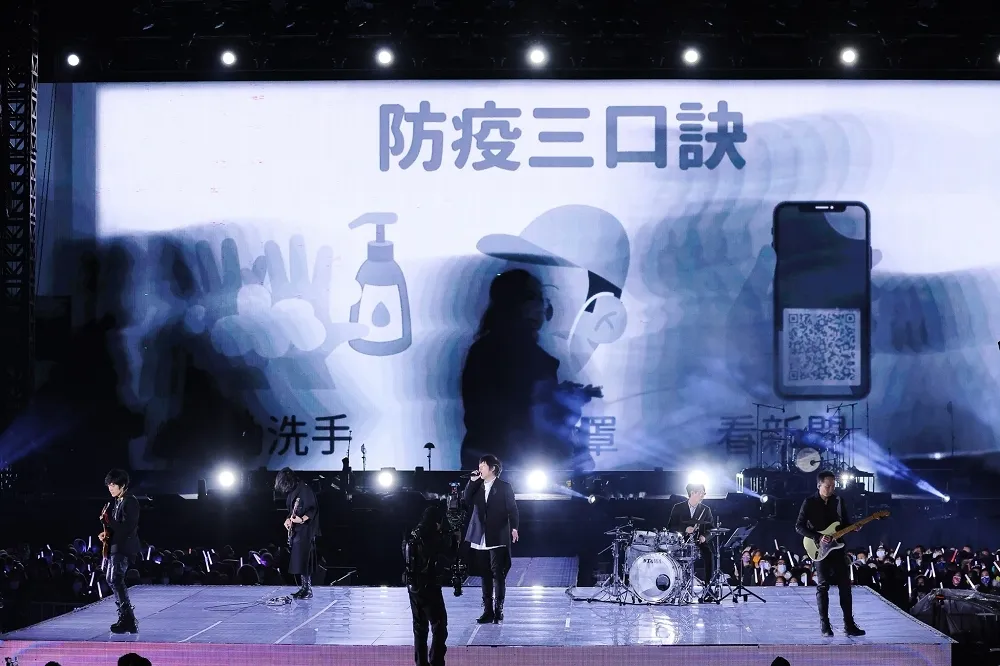 【快訊】五月天台中場確定延期　2月延至12月