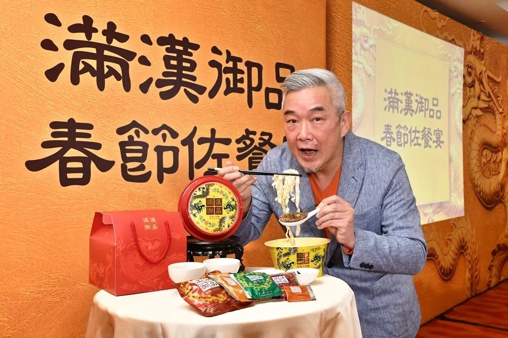 限量 10000 碗！春節再次開賣「滿漢御品」　全新「醒麵」吃法、搭茶口感再升等