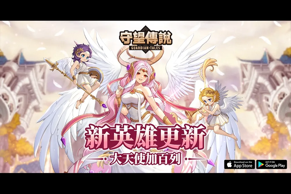 《守望傳說》推出全新英雄「大天使加百列」以及夢魘世界更新