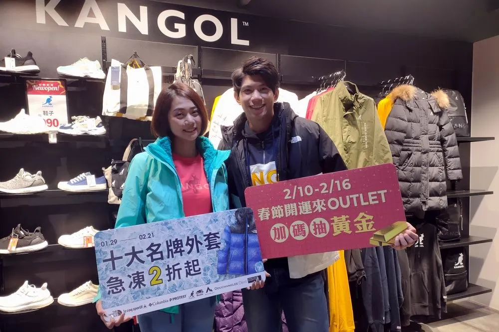 瞄準抗寒商機　日曜天地OUTLET十大名牌外套2折起