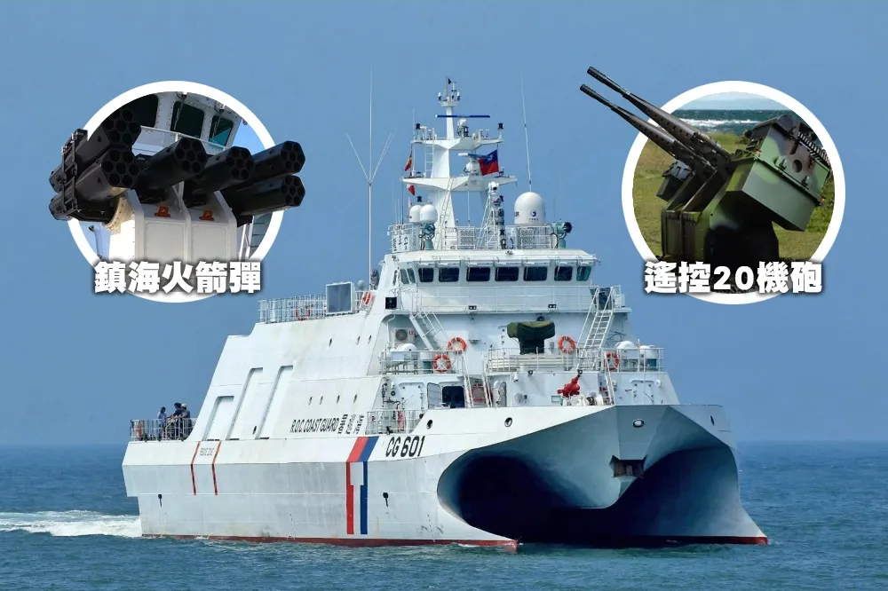 8枚鎮海火箭彈+156枚遙控20機砲全中靶區　海巡安平艦通過中科院驗收