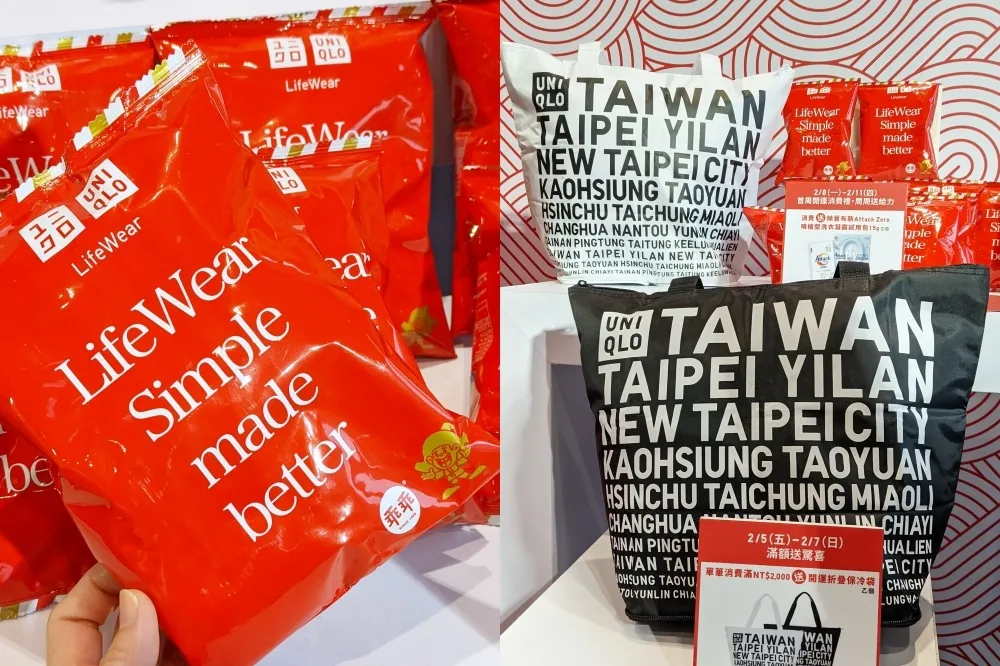 1/29 起連續三週！UNIQLO、GU 聯合「新春優惠活動」　穿新衣 99 元起、乖乖聯名開運包等好康總整理