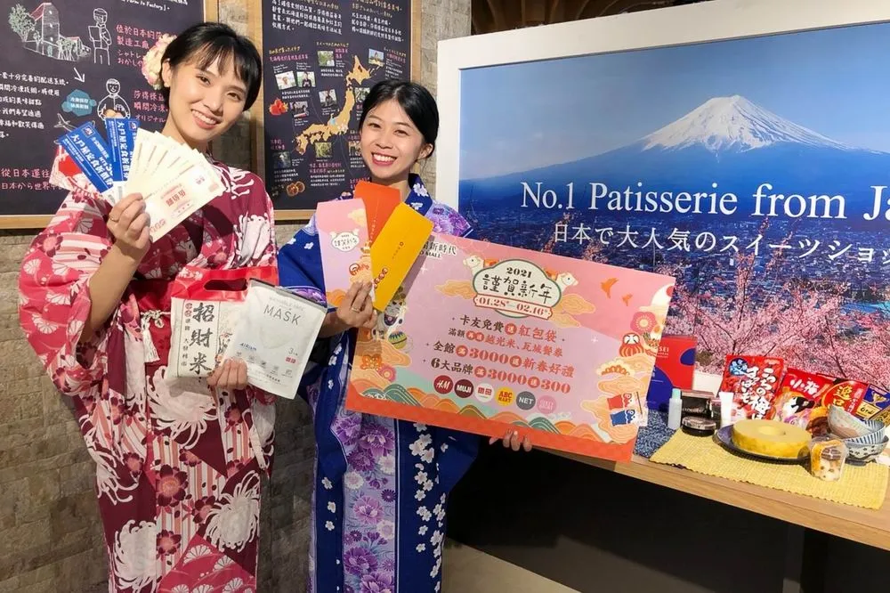 大魯閣新時代網羅日本美食好物　勤美誠品綠園推出春節平安米