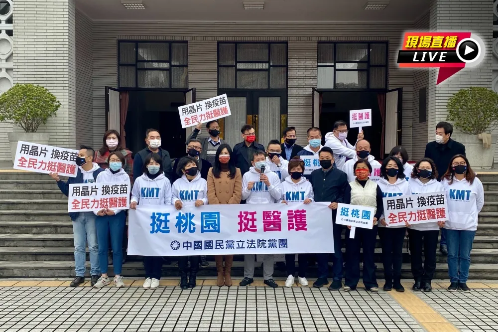 【直播】國民黨團召開：「守護桃園挺醫護」記者會