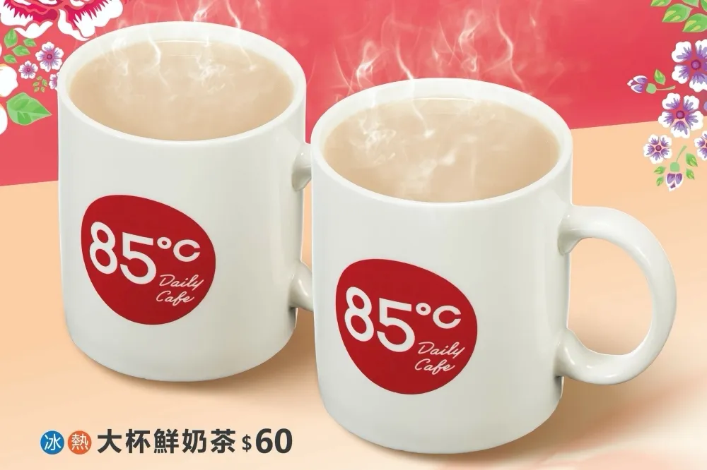 85度C 挺醫護！1/30、1/31 指定飲品第 2 杯特價 20 元　2/1~2/28 加碼多項優惠