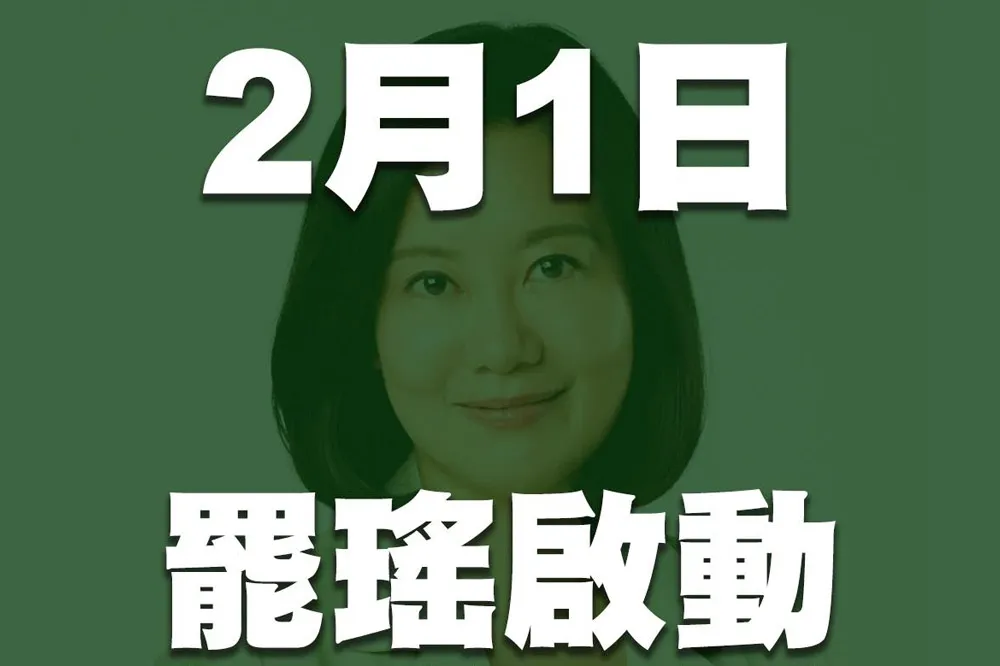 【割萊委2/1啟動】藍炒罷瑤案　提前點燃黨內選舉卡位烽火
