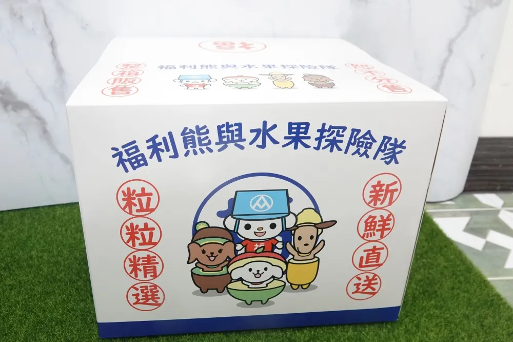 【開箱片】全聯積分樂！快來把福利熊和水果探險隊帶回家