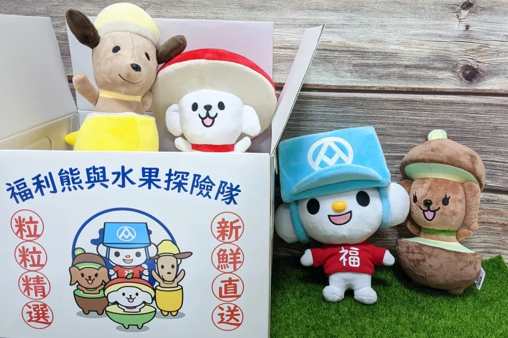 【有片】集點攻略！全聯推出「福利熊積分樂」　4/8 前鐵粉必收福利熊、水果探險隊玩偶