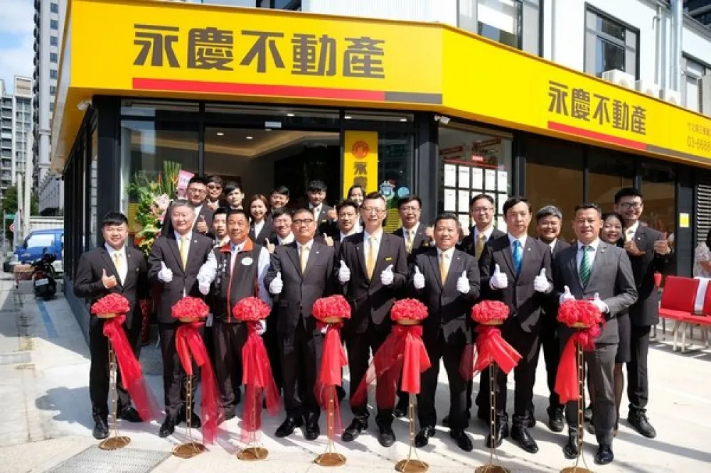 永慶加盟三品牌竹苗區2020店數市佔破5成　穩居區域第一