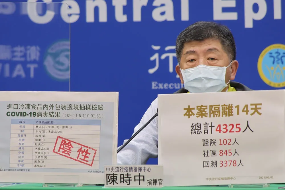 進口冷凍食品包裝未驗出COVID-19病毒　陳時中諷：有一個國家最常驗出陽性