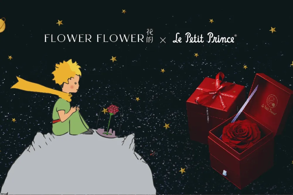 西洋情人節最美聯名！FLOWERFLOWER 花的 ╳ 小王子攜手打造永恆玫瑰花禮